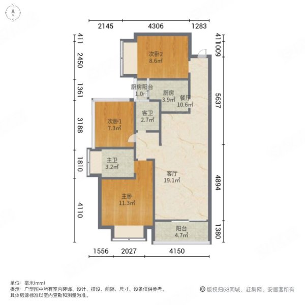 天益城2期 陈江南站旁边 总价六十萬全包 带家电拎包即住