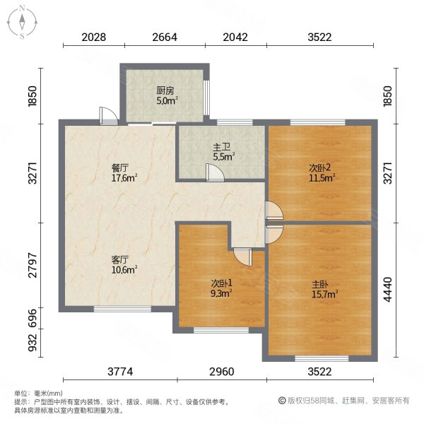 中杰时代雅居  20楼110平套三精装采光好送车位储藏室