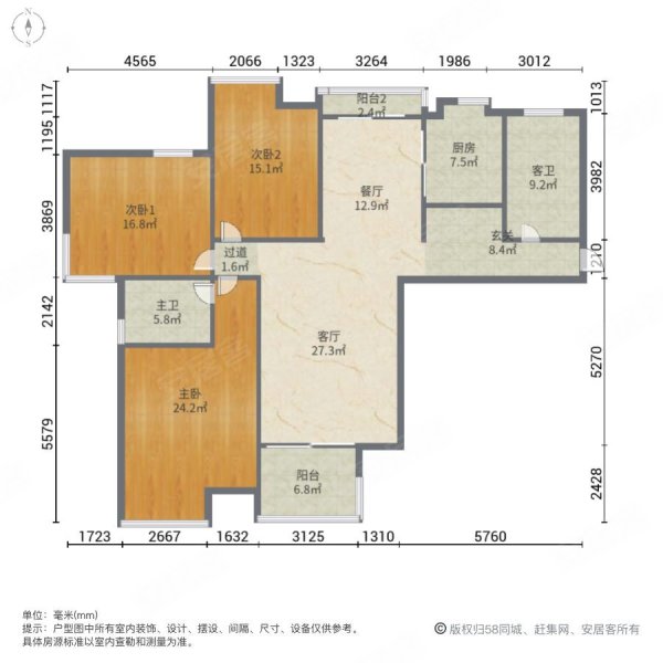 天鹅湖花园(A区)3室2厅2卫122.8㎡南北210万