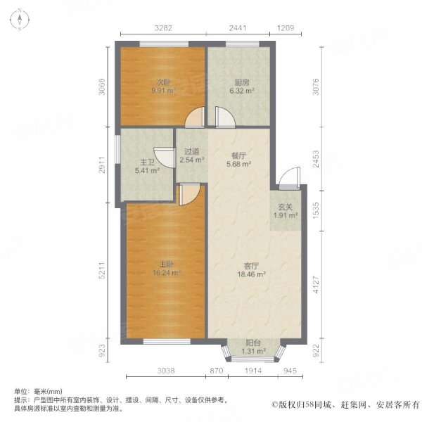 兴海幸福家园2室2厅1卫80㎡南北25万