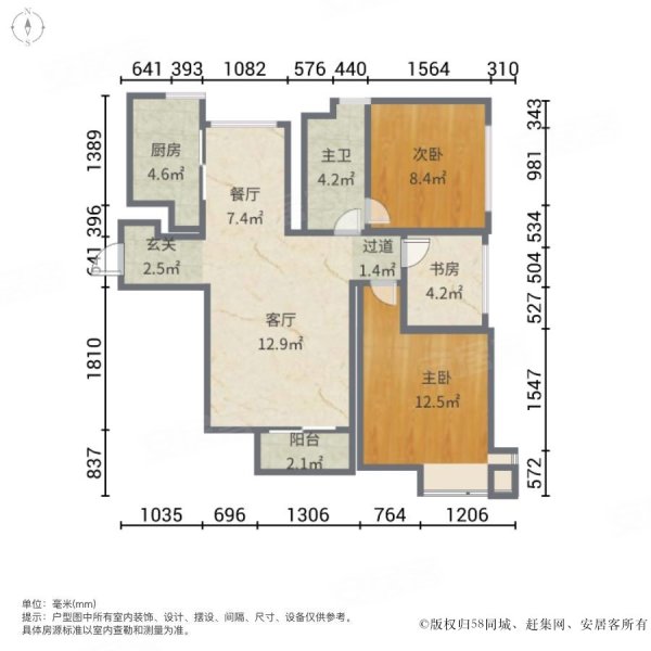 东丽湖万科城阅湖苑3室2厅1卫81.69㎡南67万