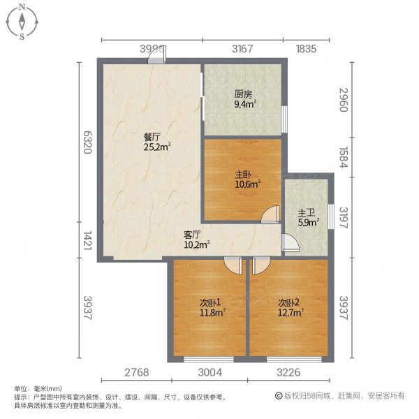 龙腾万都汇108平米,次新房业主急售,三室一厅看房方便