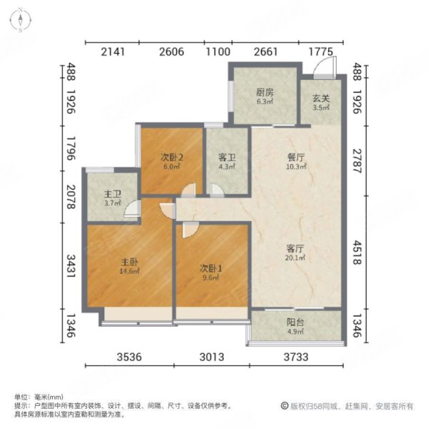 五矿招商鹭山府3室2厅2卫87.37㎡南北0万