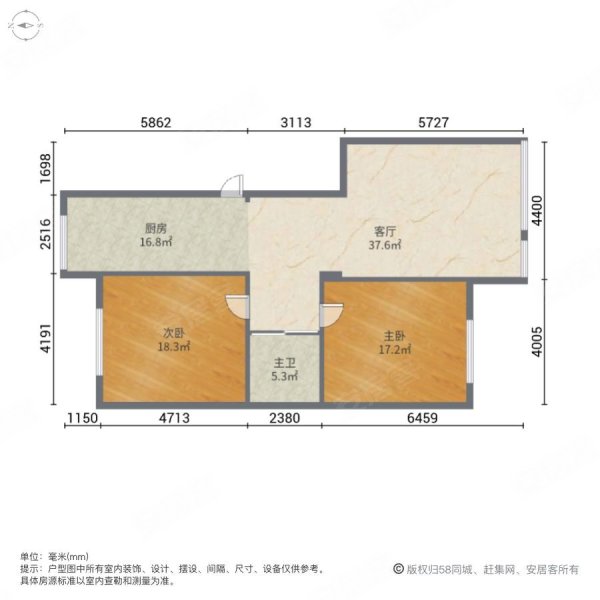 兴业阳光2室1厅1卫100㎡南北51.8万