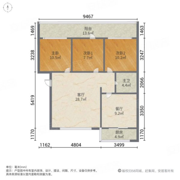 黄河水电公司朝阳小区3室2厅1卫105.96㎡南北57万