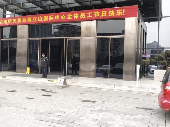 桐庐立山国际中心