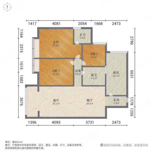 紫金铭城3室2厅2卫121㎡南北39.8万