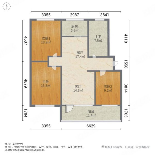 单家新村3室2厅1卫113.9㎡南北99万