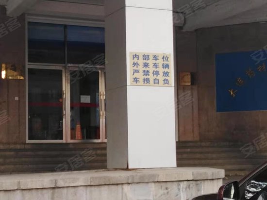 国药大厦 
