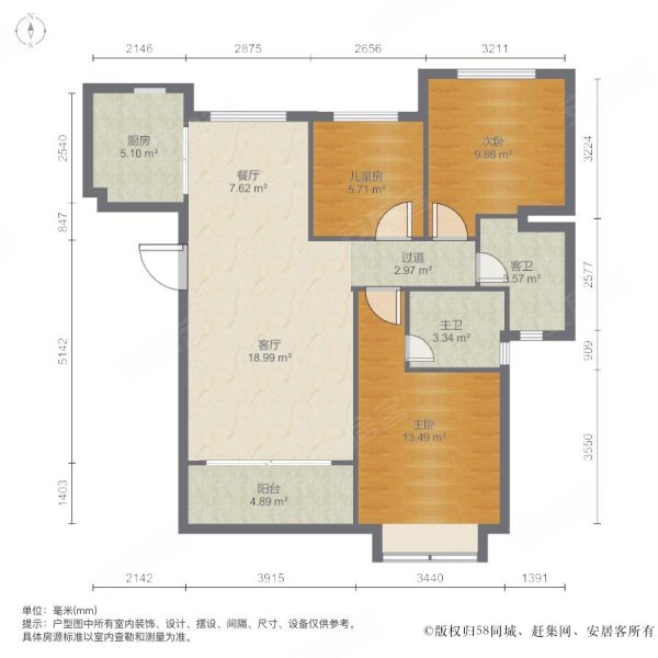 珠江观澜御景3室2厅2卫114.33㎡南北295万