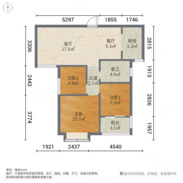 次新小区地铁口精装三房中岳俪景湾89平112万3室2厅1卫