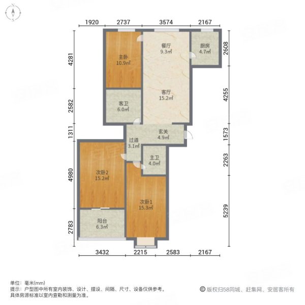 大景城3室2厅2卫136㎡南北77万