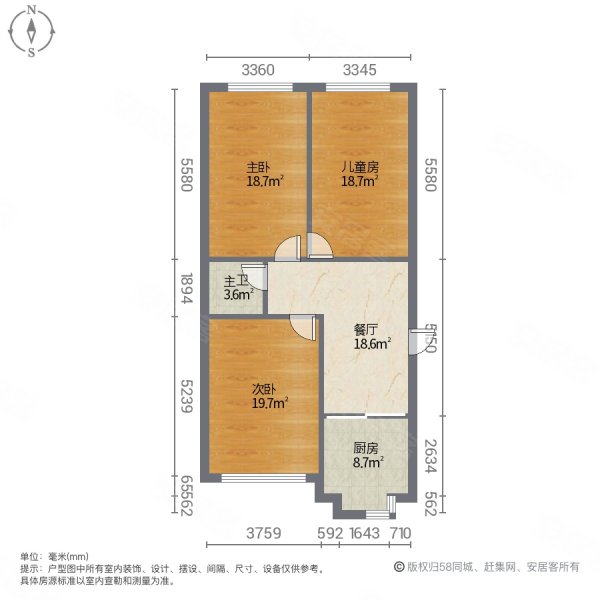 教育学院家属楼3室1厅1卫86㎡东西93万