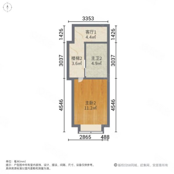 长久家苑2区2室2厅2卫107.82㎡南北77万