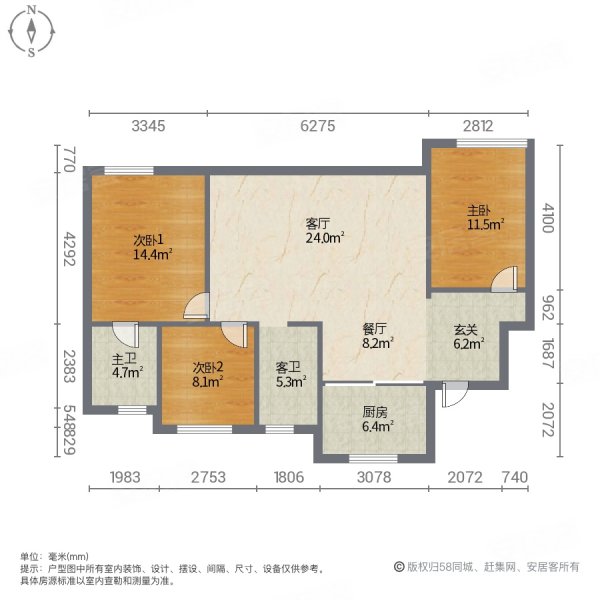 万科翡翠公园3室2厅2卫124㎡南北165万