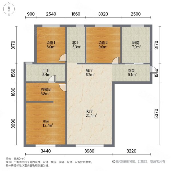 恒大绿洲一期3室2厅2卫120㎡南北105万