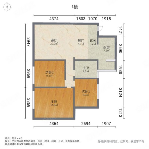 长河郡3室2厅1卫98㎡南55万