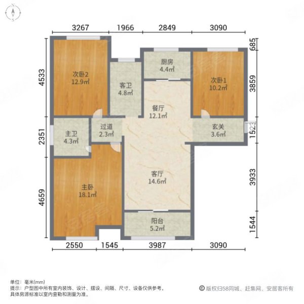 业主砸盘,置换急售,南北通透,精装修,出价即售,位置安静,禹洲翡翠湖郡