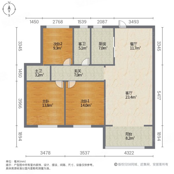 金域观邸北区3室2厅2卫124㎡南北94万