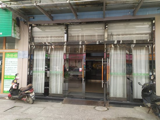 安逸商业广场公寓 