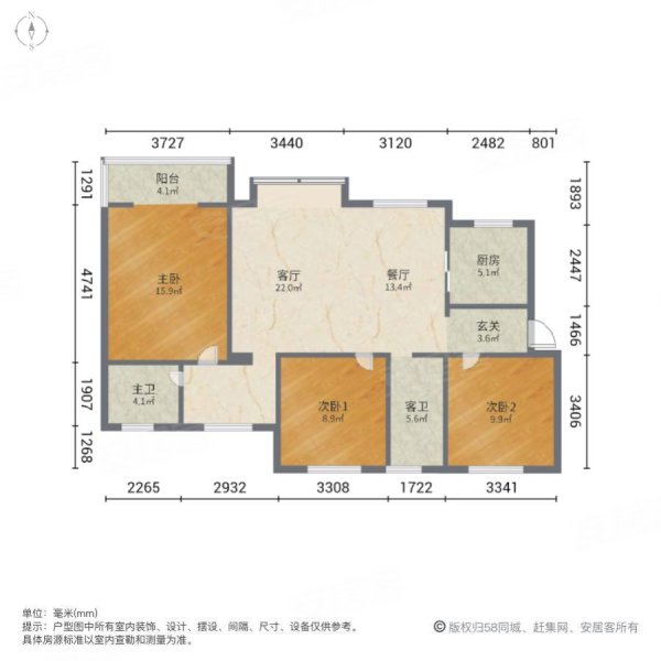 正洋凤凰南郡(凤凰大境三期)3室2厅2卫135.68㎡南北117万