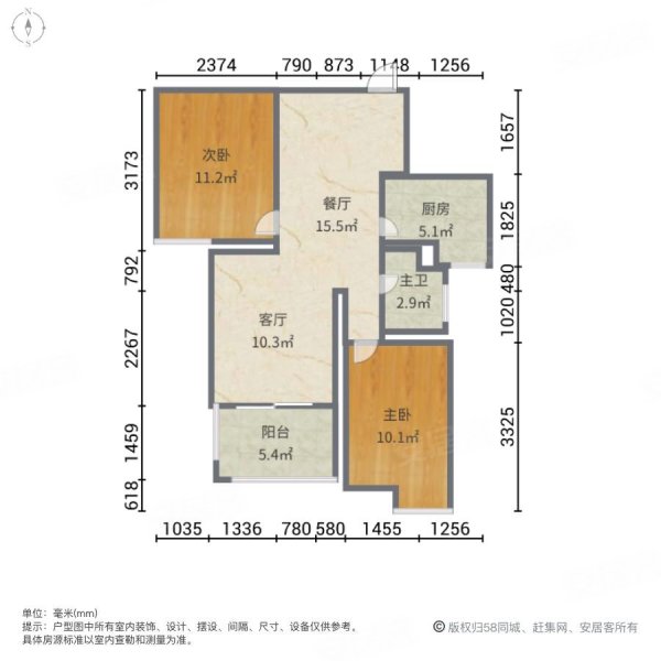 上品花园2室2厅1卫81.92㎡南北92万