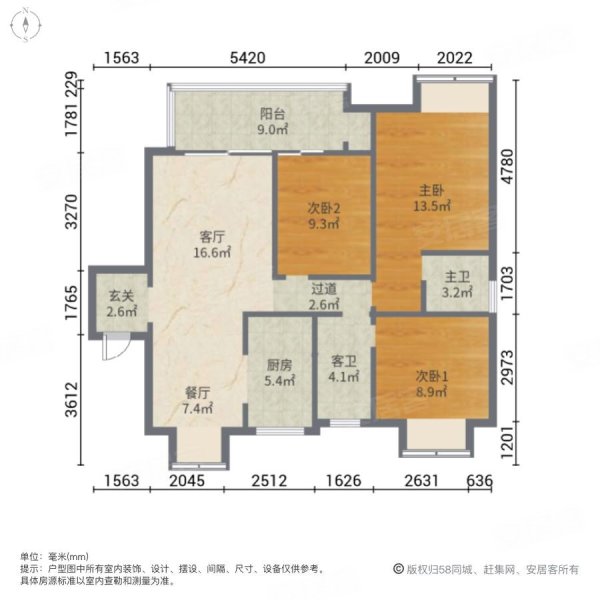 保利山海大观3室2厅2卫131㎡南北75万