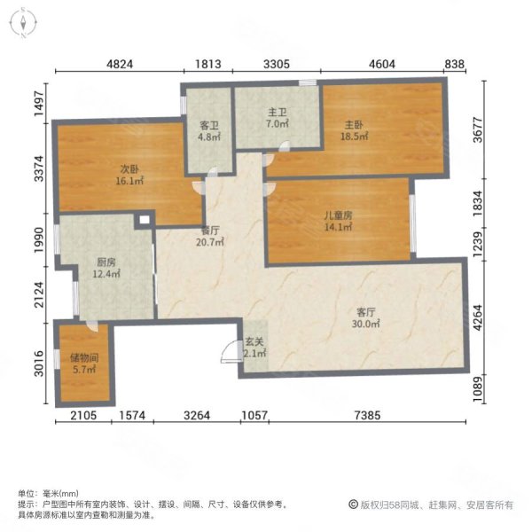 四季上东3室2厅2卫177.32㎡南北265万