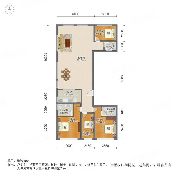 龙湖水晶郦湾4室2厅3卫211.1㎡南北460万