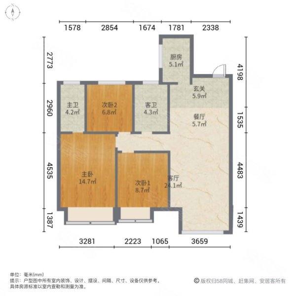 山水泉城玺城3室2厅2卫120㎡南北89.9万