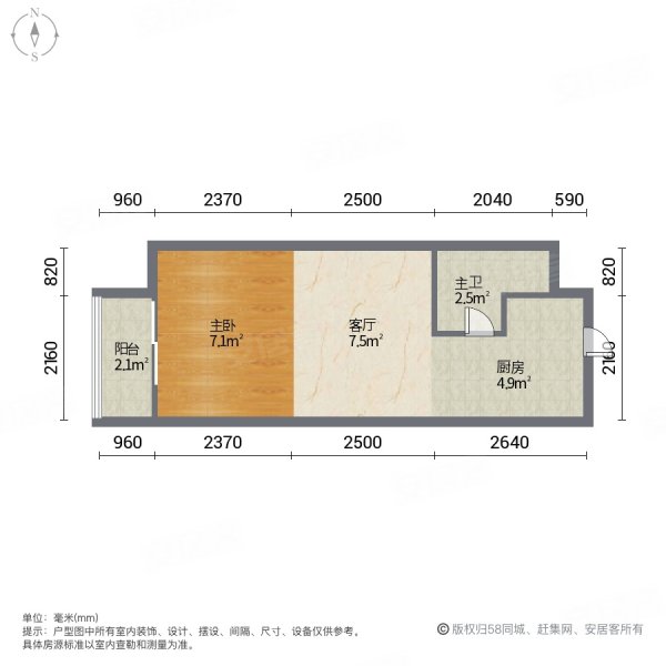 深汕绿地中心1室1厅1卫34㎡南29万