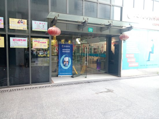 动漫大场文渊楼 