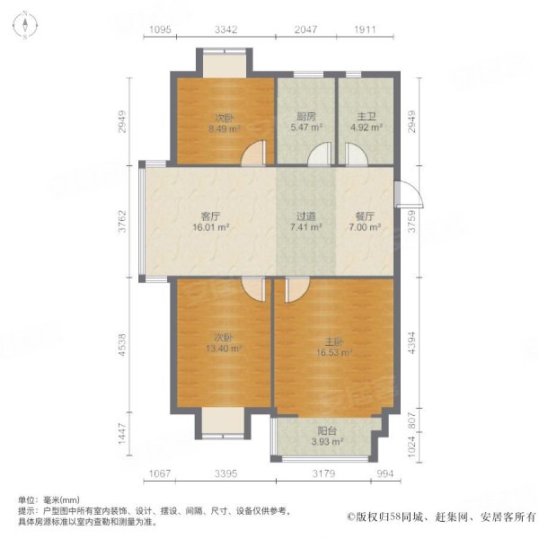 广益星苑3室2厅1卫107㎡南北108万