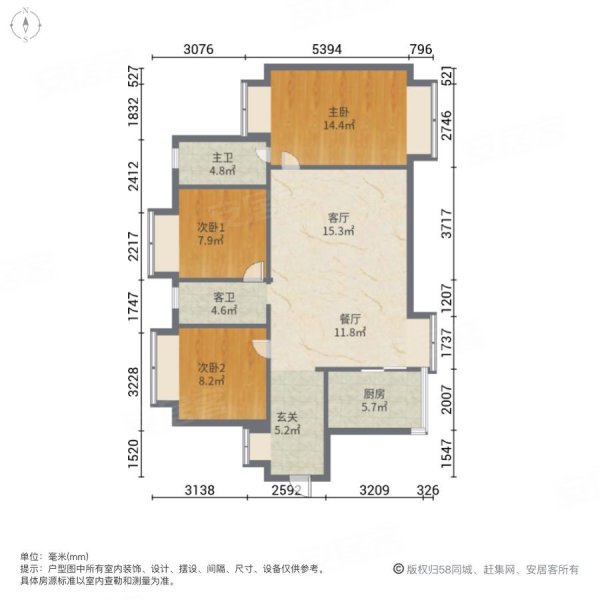 裕大知府3室2厅2卫93㎡南246万