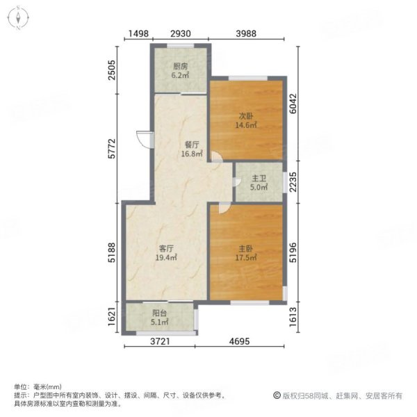 南湖祥水湾2室2厅1卫112.33㎡南北148万