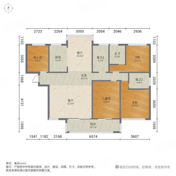 港龙城4室2厅3卫142㎡南北92万