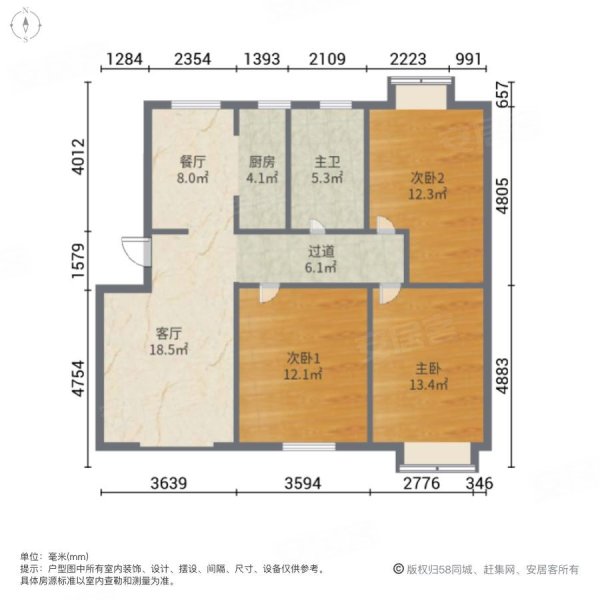 九龙花园腾龙苑3室2厅1卫123㎡南北78.8万