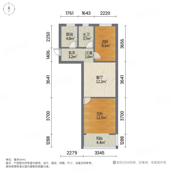 万荣小区2室1厅1卫55.11㎡南北258万