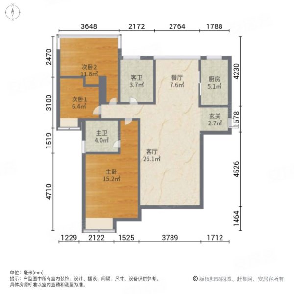 静水花园3室2厅2卫118㎡南124.6万