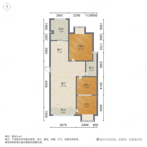 云晓尚都3室2厅1卫127㎡南北73万