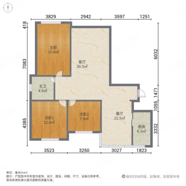 凤凰之家小区3室2厅1卫115㎡南北82万