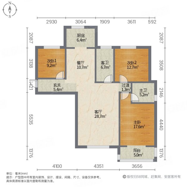 国际广场万和城(C区)3室2厅2卫120㎡南北86万