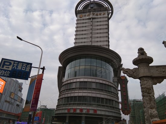 百盛商厦(办公) 