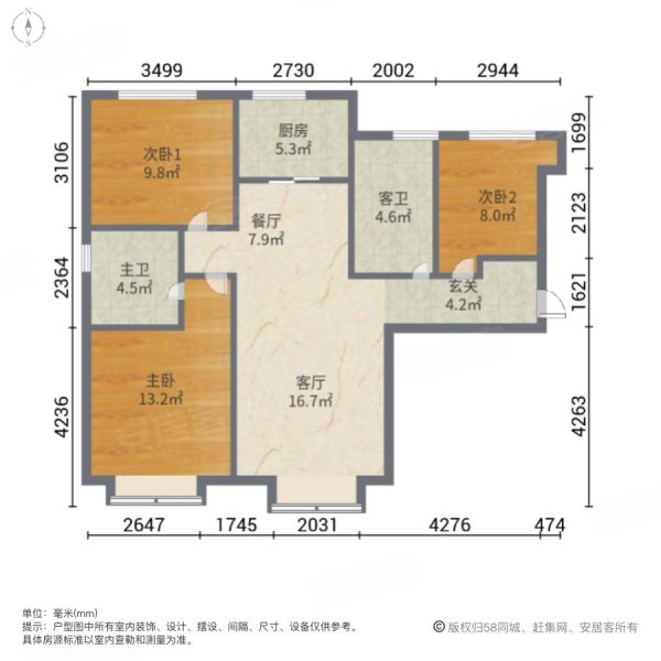 贻成学府壹号3室1厅2卫114.48㎡南北210万