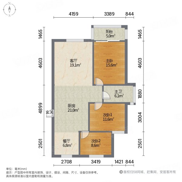 六合上城3室2厅1卫114.74㎡南95万