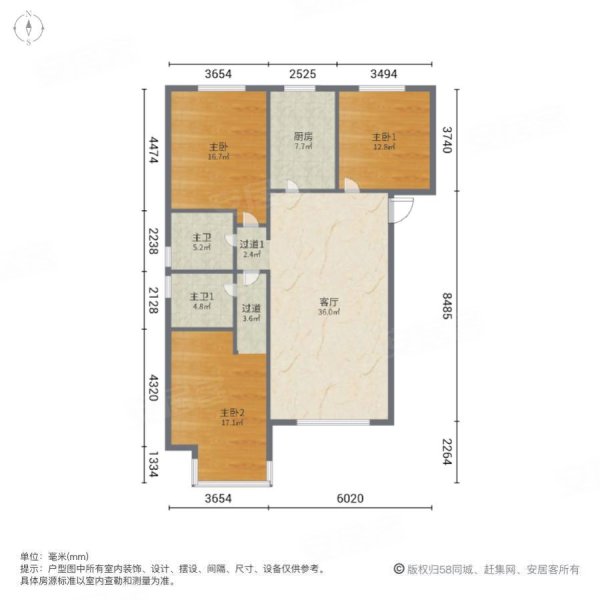 梧桐苑棲鳳園板樓正規商品房電梯房小區新雙衛格局