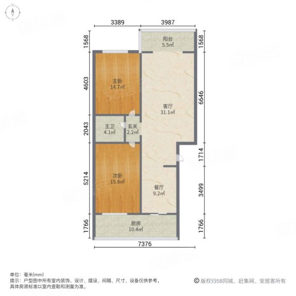 金华郦都2室2厅1卫118㎡南北78万