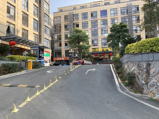 大自然文化创意园 