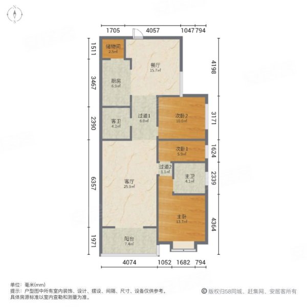 玉水金岸3室2厅2卫138㎡南北73万