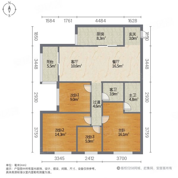 装修保养好的四房 做了衣柜 带产权车位 看房方便,俊发观云海云漫岭(2